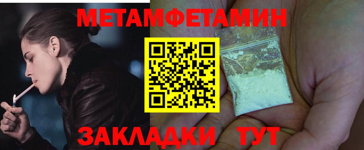 Амфетамин  АМФЕТАМИН Розовый  Вход с VPN  Гагарин 