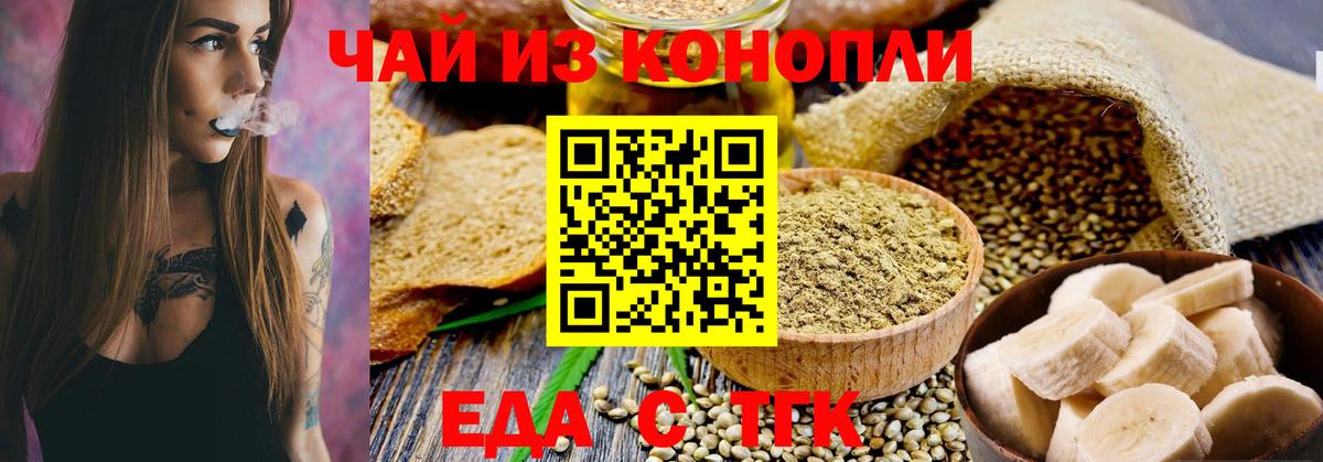 Cocaine  Вход с VPN  Марихуана  Меф МЯУ МЯУ кристаллы  A-PVP СОЛЬ кристаллы  Гашиш  МДМА  Гагарин  Конопля 