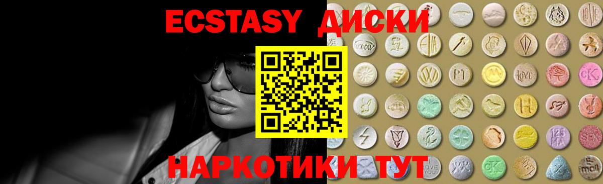 купить  цена  Экстази Punisher  Вход с VPN  Ecstasy  Ecstasy 280мг  Гагарин 