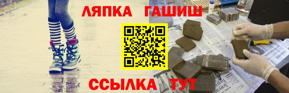 Гашиш ice o lator Гагарин