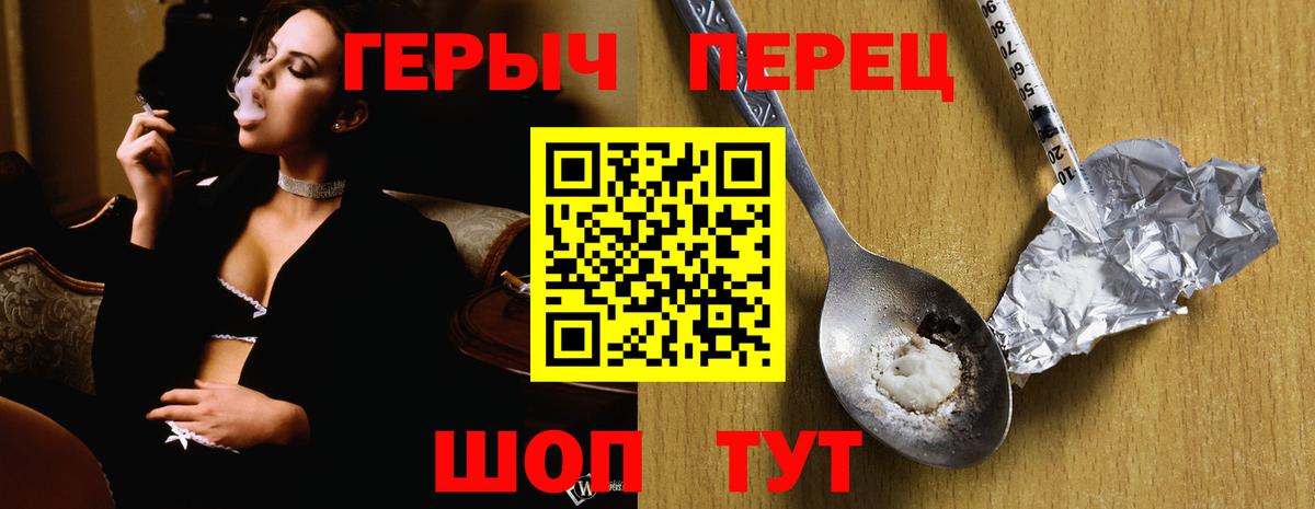 Героин гречка  Вход с VPN  Гагарин 