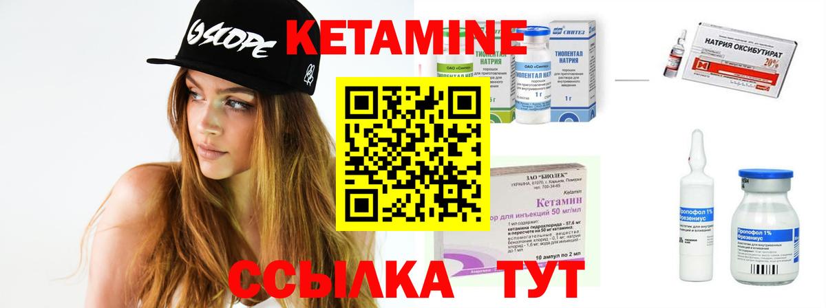 Кетамин VHQ  даркнет наркотические препараты  Гагарин  Вход с VPN 