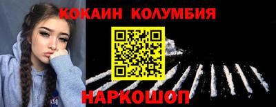 каннабис Кунгур