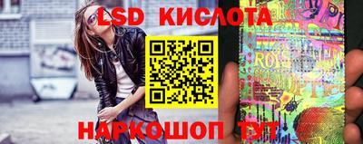 каннабис Кунгур