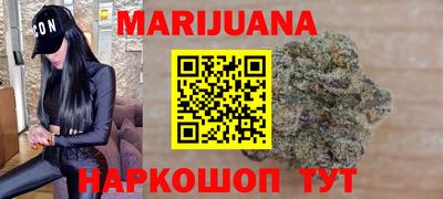 каннабис Кумертау