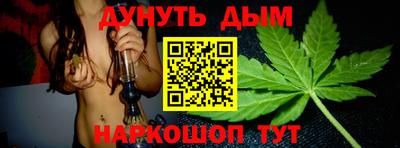 каннабис Кумертау