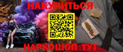 каннабис Кунгур