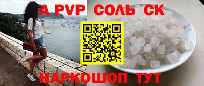 каннабис Кумертау