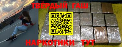 каннабис Кумертау