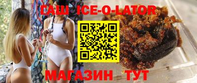 каннабис Кунгур