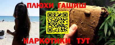 каннабис Кумертау
