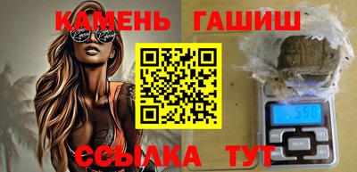 каннабис Кунгур