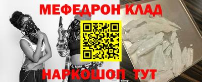 каннабис Кунгур