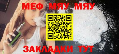 каннабис Кунгур