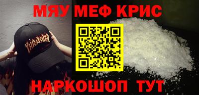 каннабис Кумертау