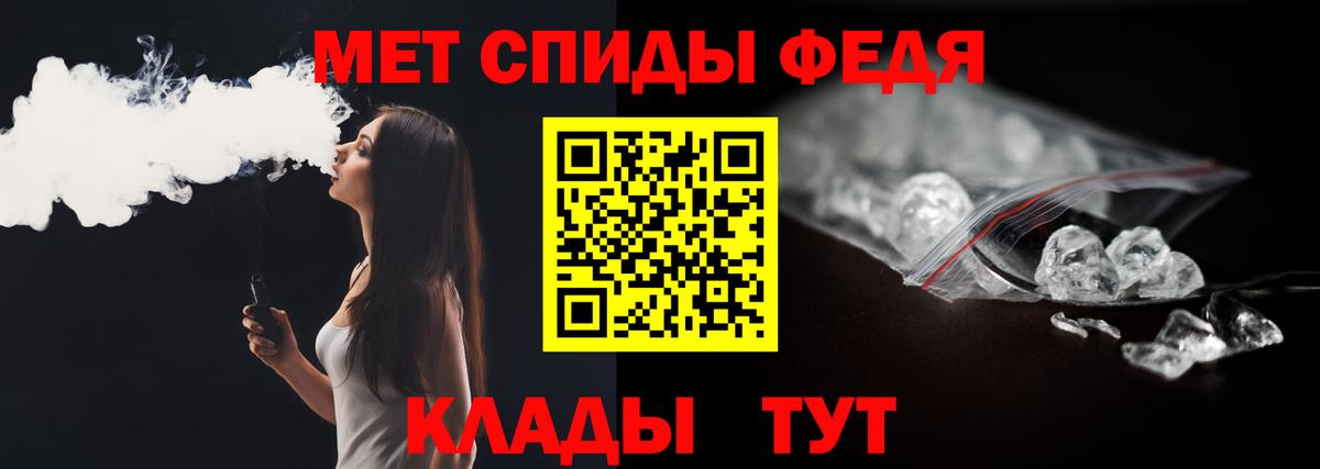 МЕТАМФЕТАМИН Декстрометамфетамин 99.9% Гагарин