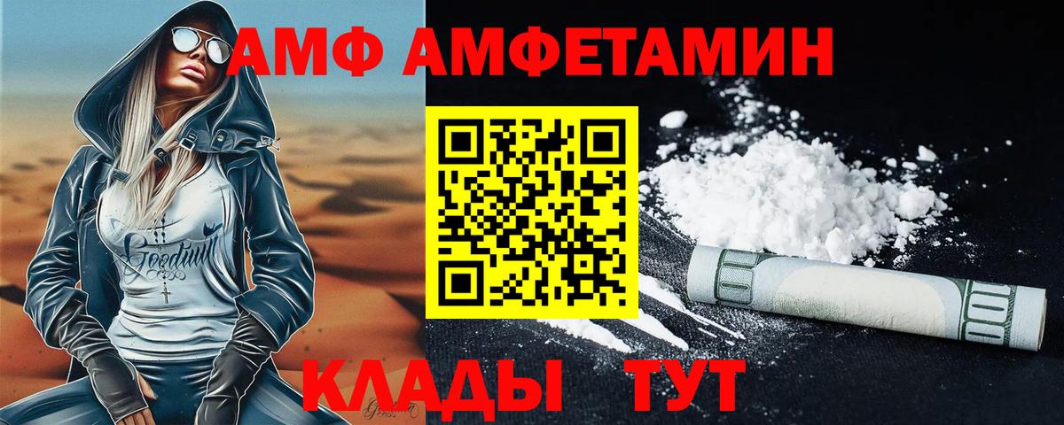 Гагарин  Метамфетамин винт  Вход с VPN  Метамфетамин винт 