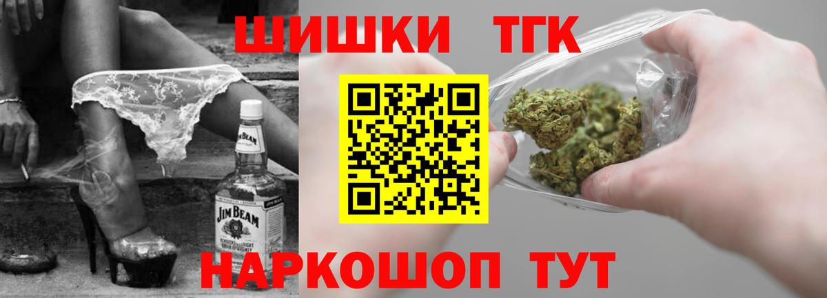 Бошки Шишки SATIVA & INDICA Гагарин
